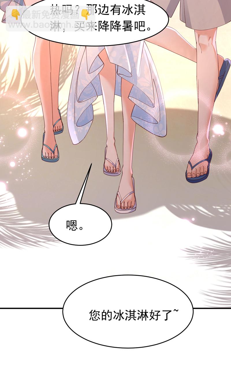 第108话 我想共度一生的人-第109话