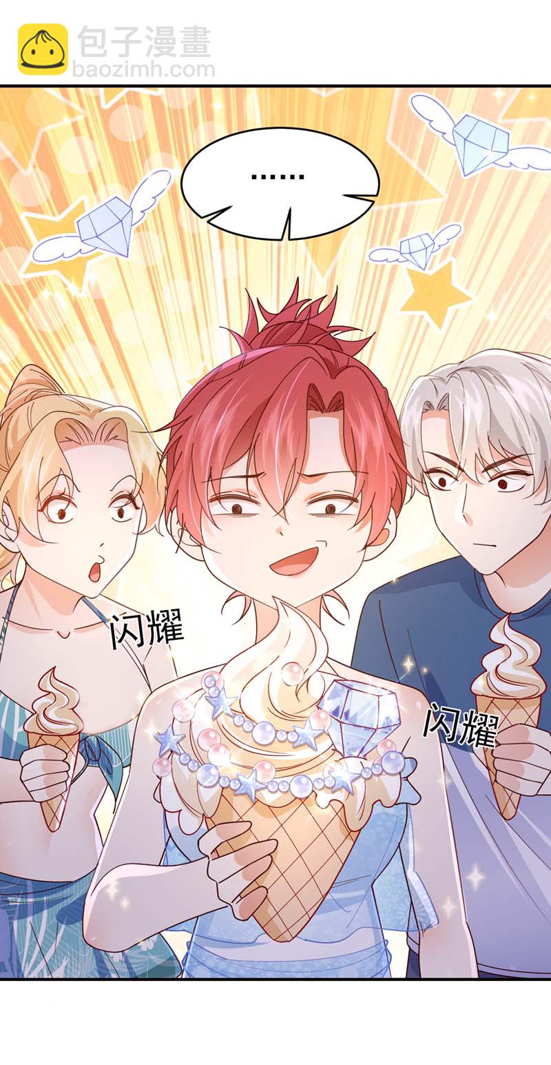 第108话 我想共度一生的人-第109话