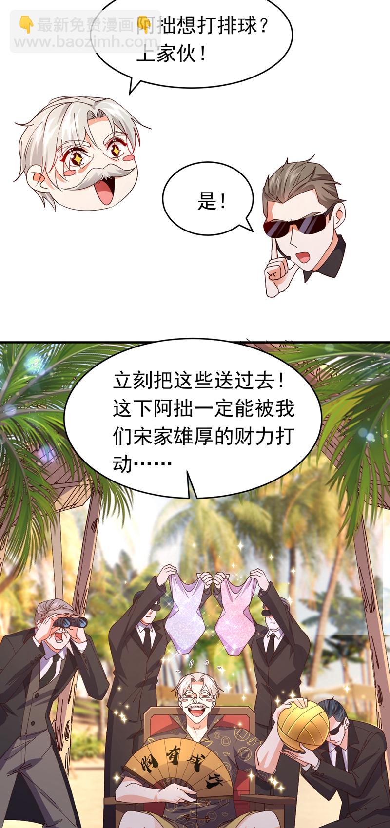 第108话 我想共度一生的人-第109话