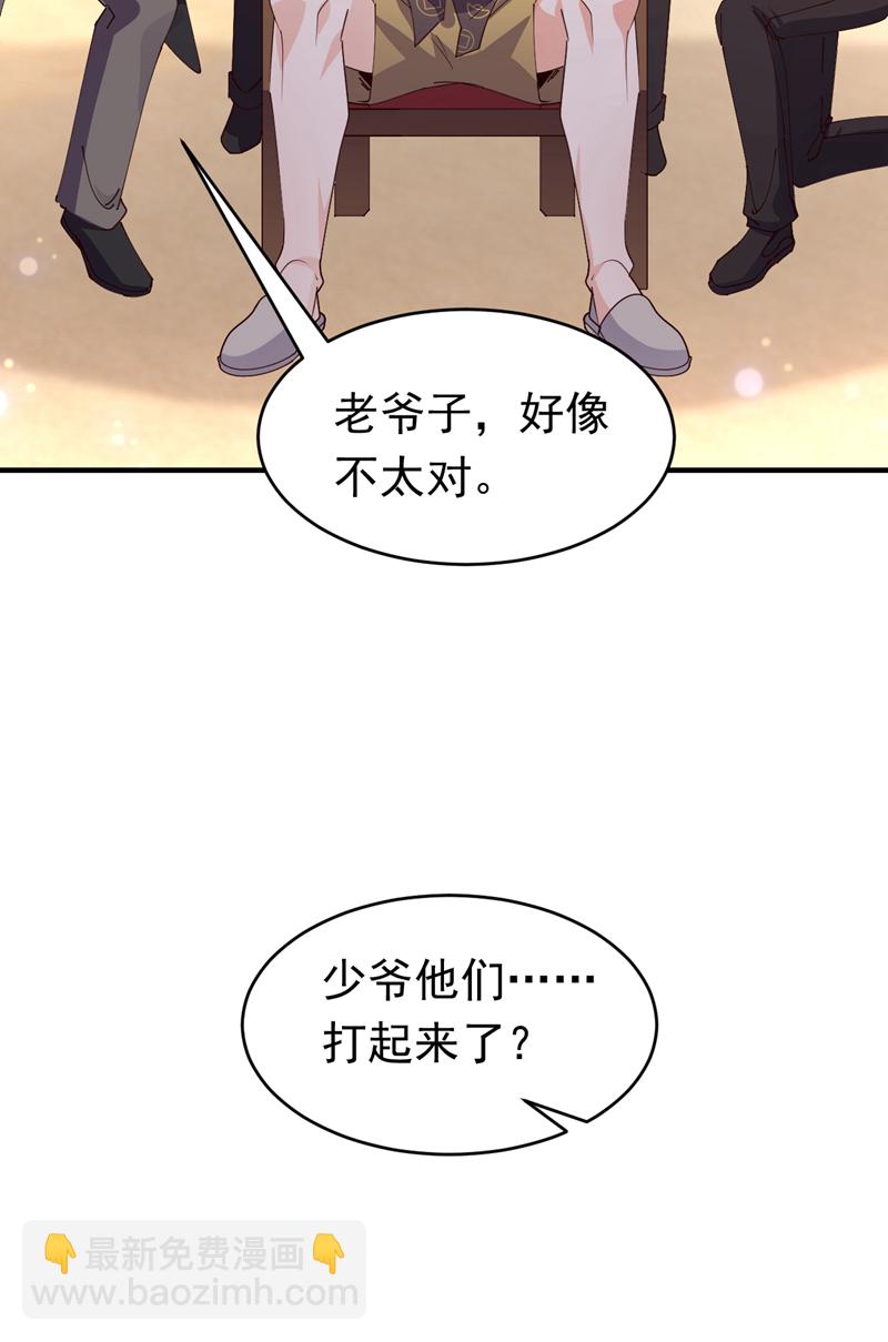 第108话 我想共度一生的人-第109话