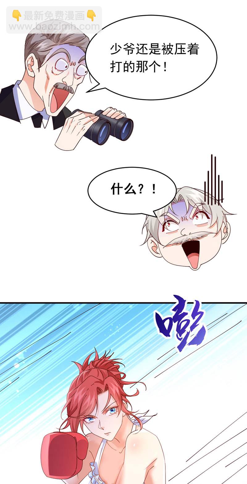 第108话 我想共度一生的人-第109话