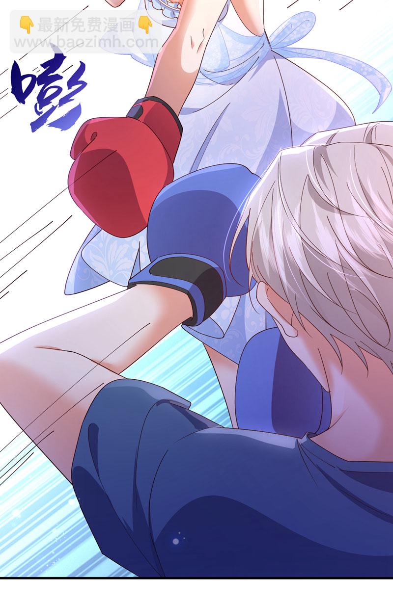 第108话 我想共度一生的人-第109话