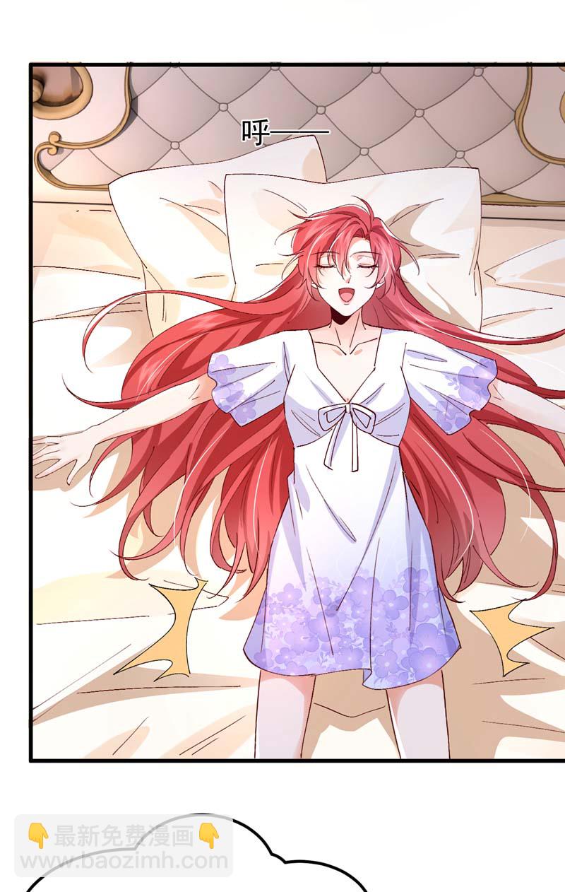 第108话 我想共度一生的人-第109话