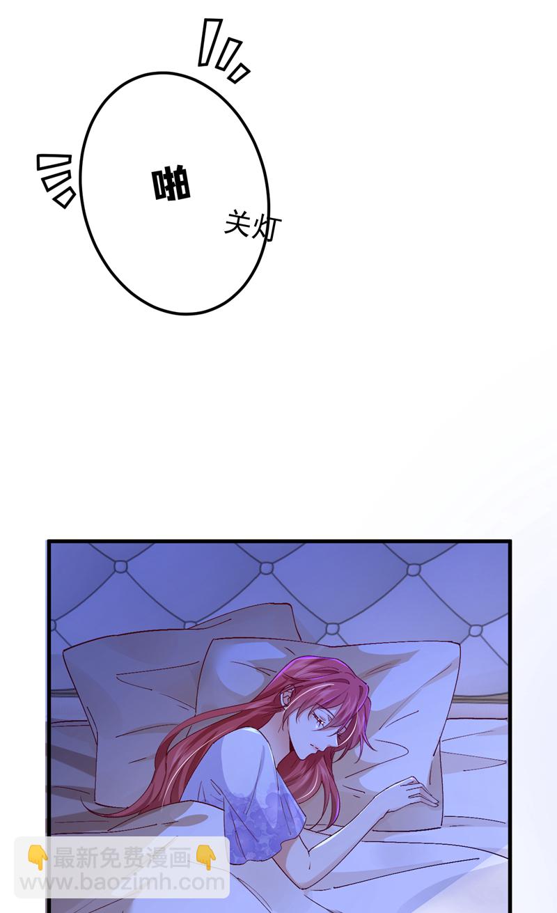 第108话 我想共度一生的人-第109话