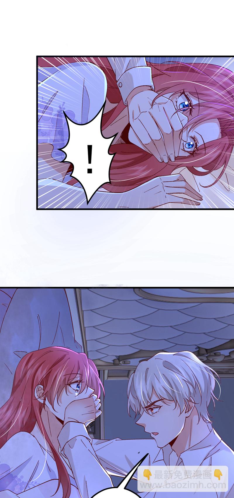 第108话 我想共度一生的人-第109话