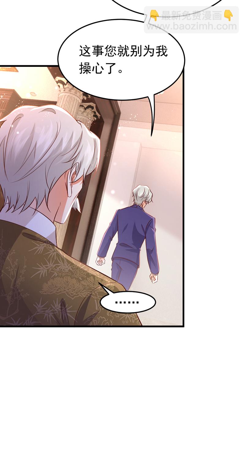 第108话 我想共度一生的人-第109话