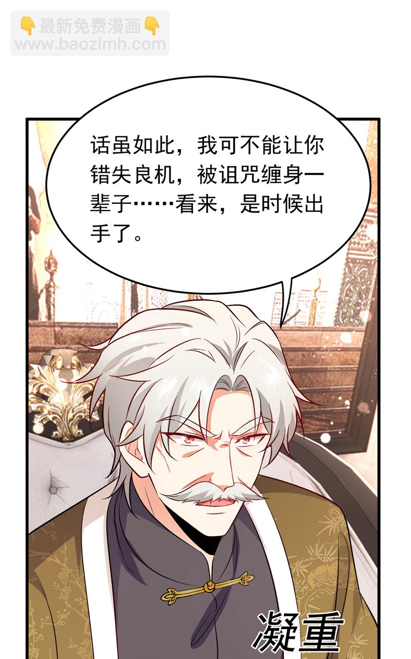 第108话 我想共度一生的人-第109话