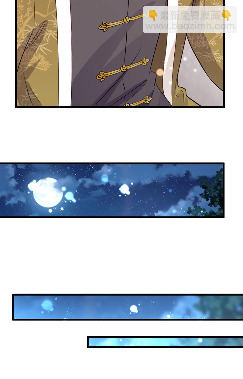 第108话 我想共度一生的人-第109话