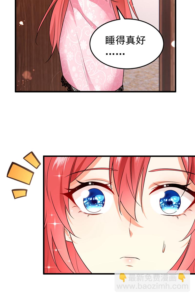 第108话 我想共度一生的人-第109话