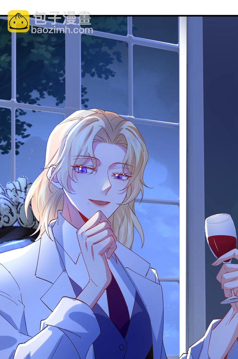 第110话 宋家有入侵者！(1/2)-第111话