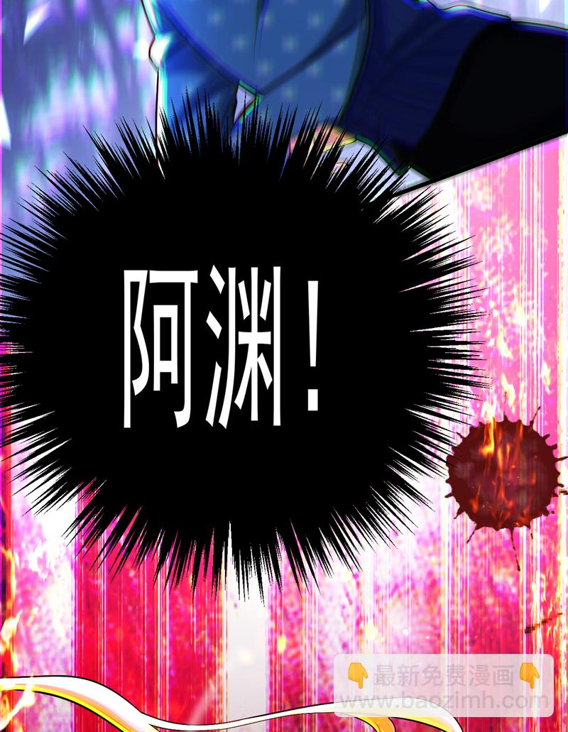 第110话 宋家有入侵者！(1/2)-第111话