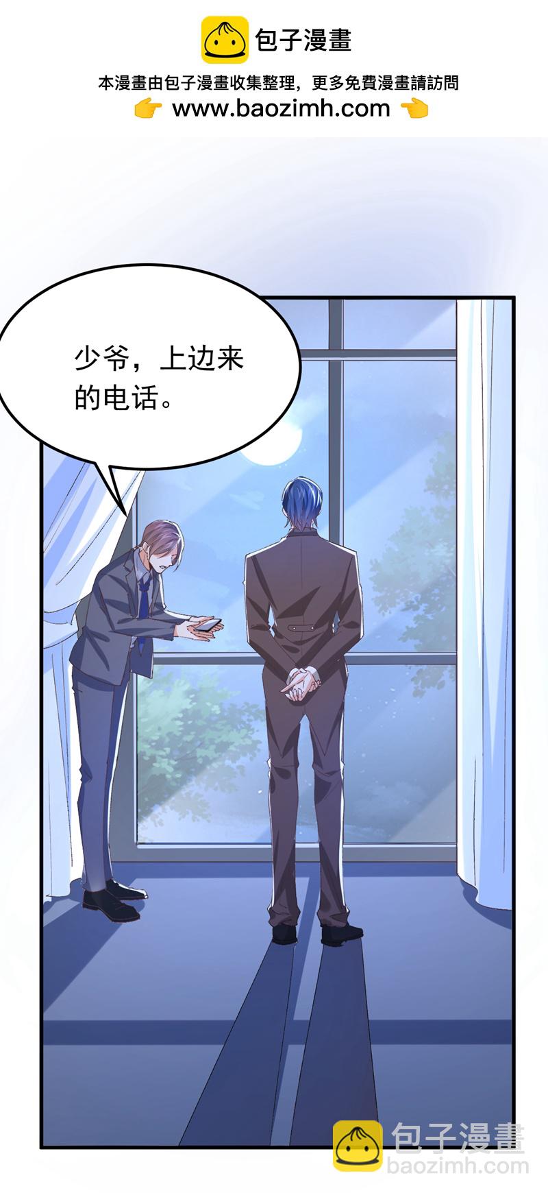 第110话 宋家有入侵者！(1/2)-第111话