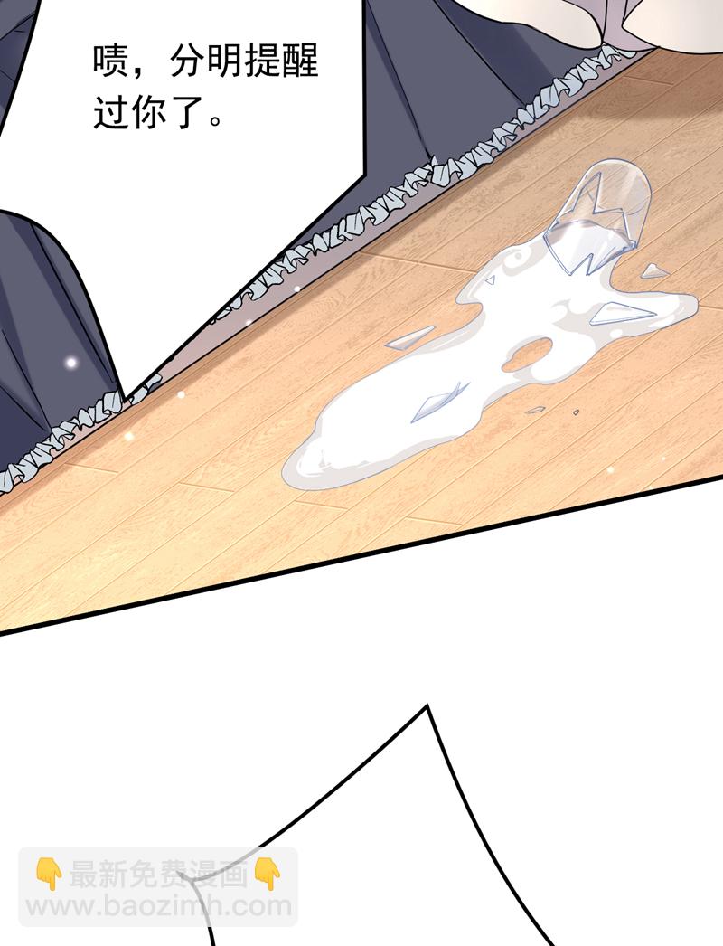 第110话 宋家有入侵者！(1/2)-第111话