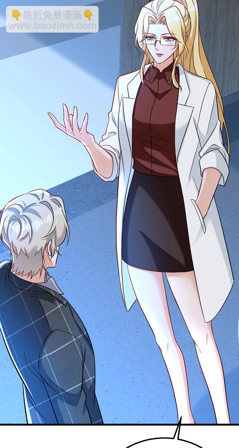 第110话 宋家有入侵者！(1/2)-第111话