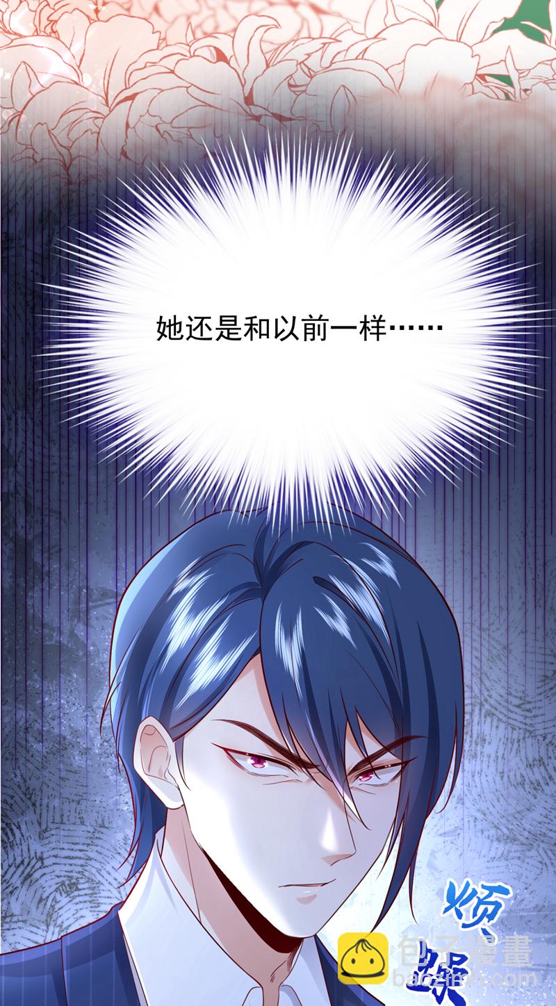 第112话 我就是黎星若-第113话