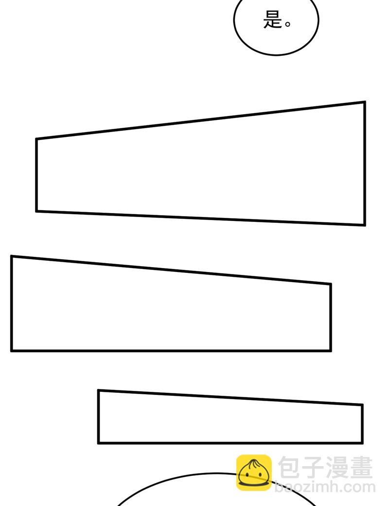 第112话 我就是黎星若-第113话