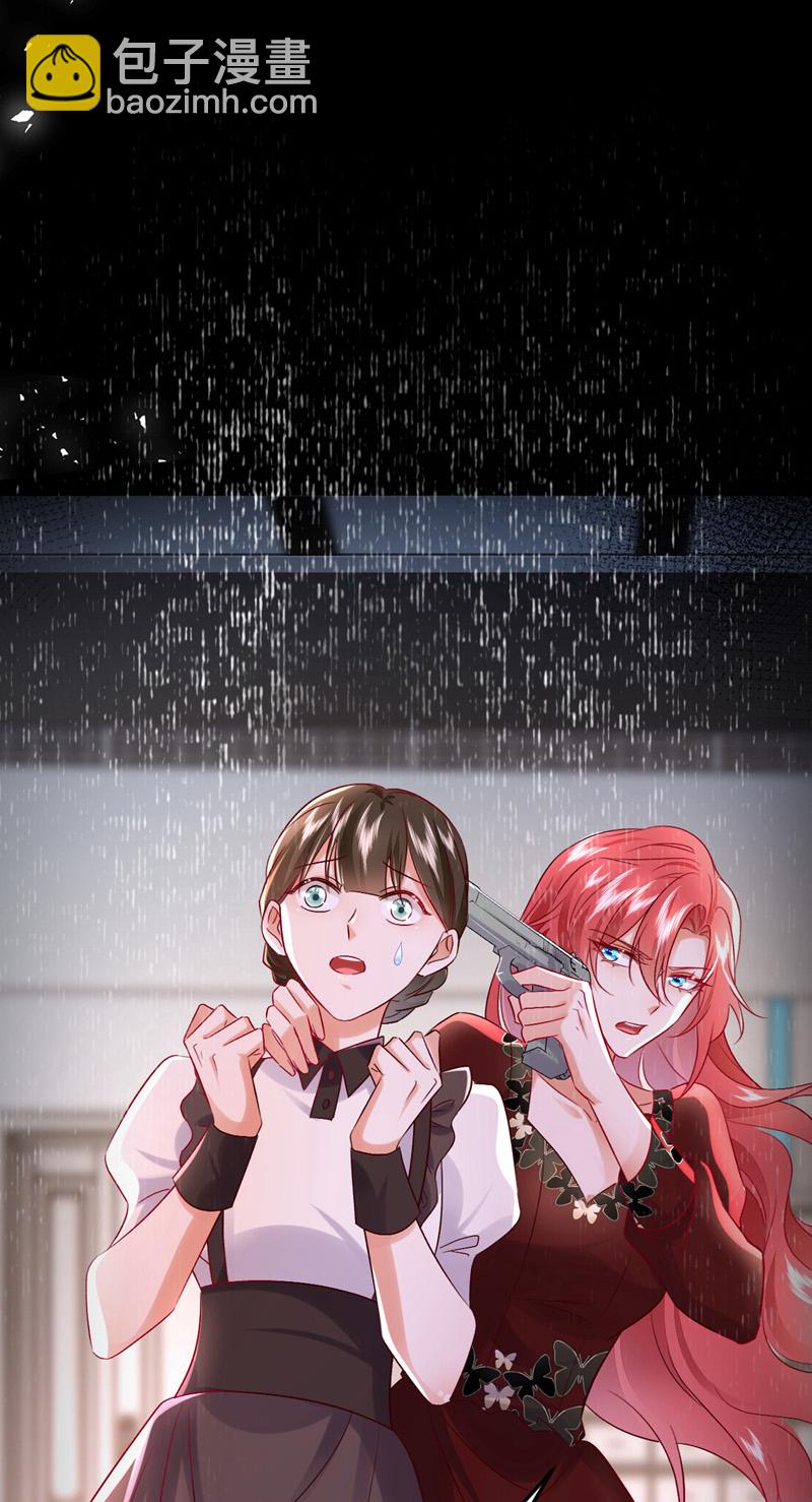 第112话 我就是黎星若-第113话