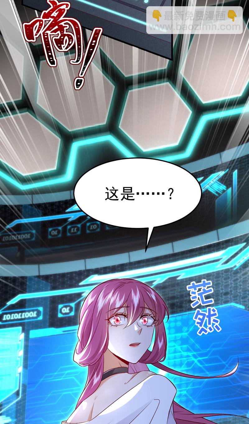 第112话 我就是黎星若-第113话