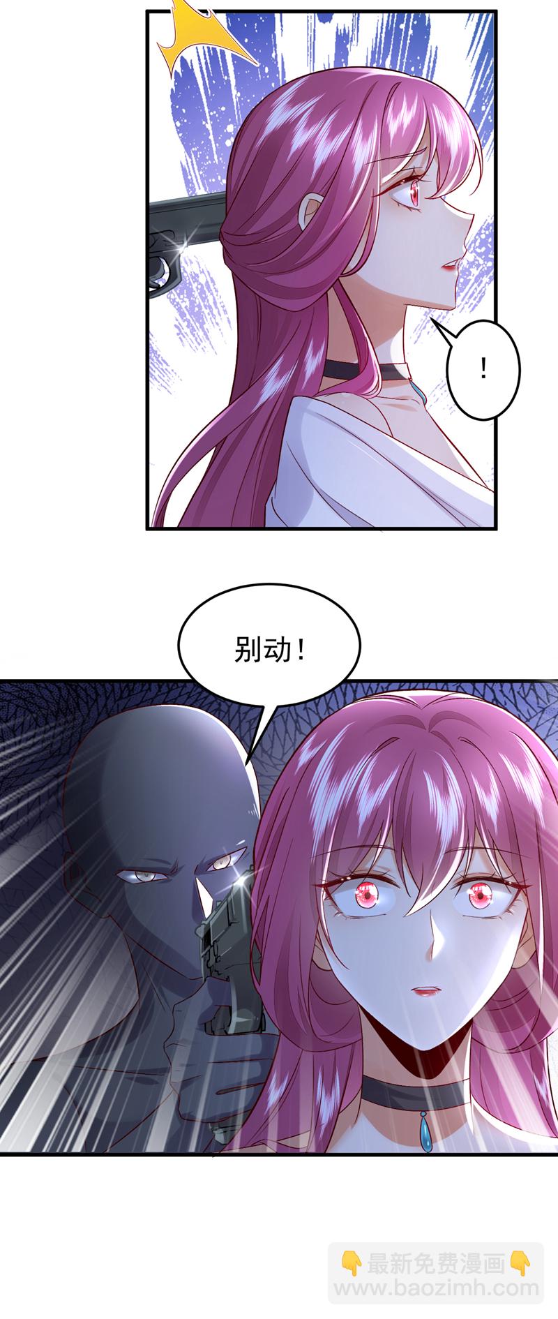 第112话 我就是黎星若-第113话