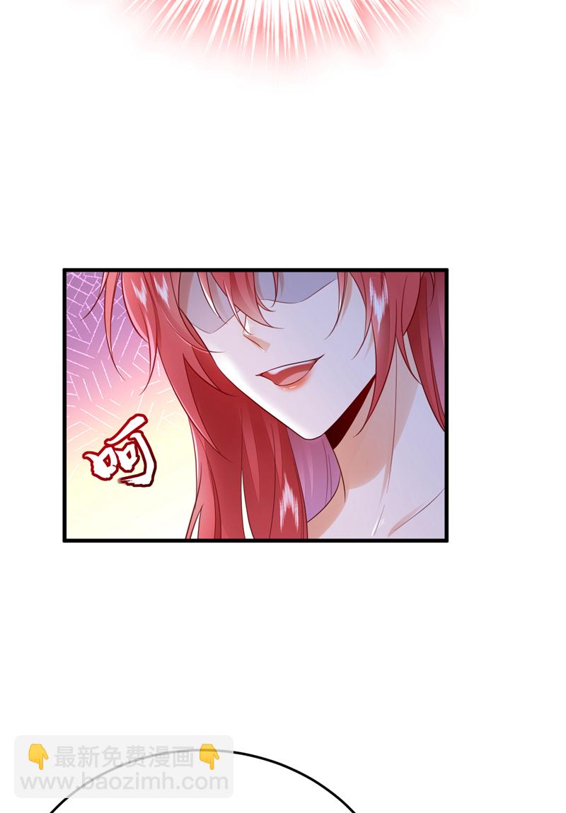 第112话 我就是黎星若-第113话