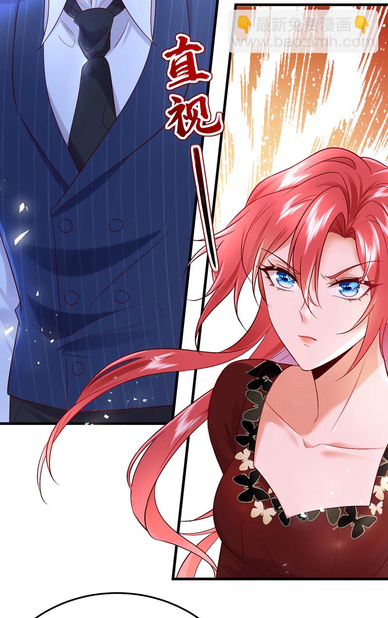 第112话 我就是黎星若-第113话