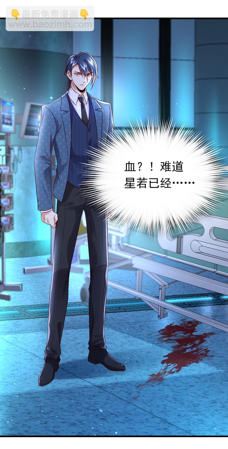 第114话 难道星若已经&hellip;&hellip;-第115话