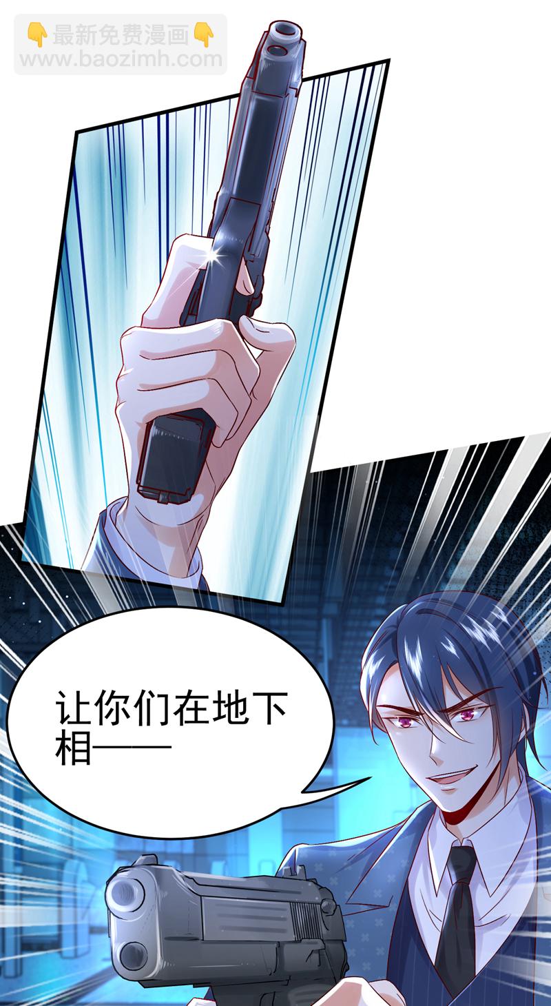 第114话 难道星若已经&hellip;&hellip;-第115话