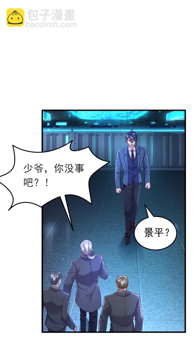 第114话 难道星若已经&hellip;&hellip;-第115话