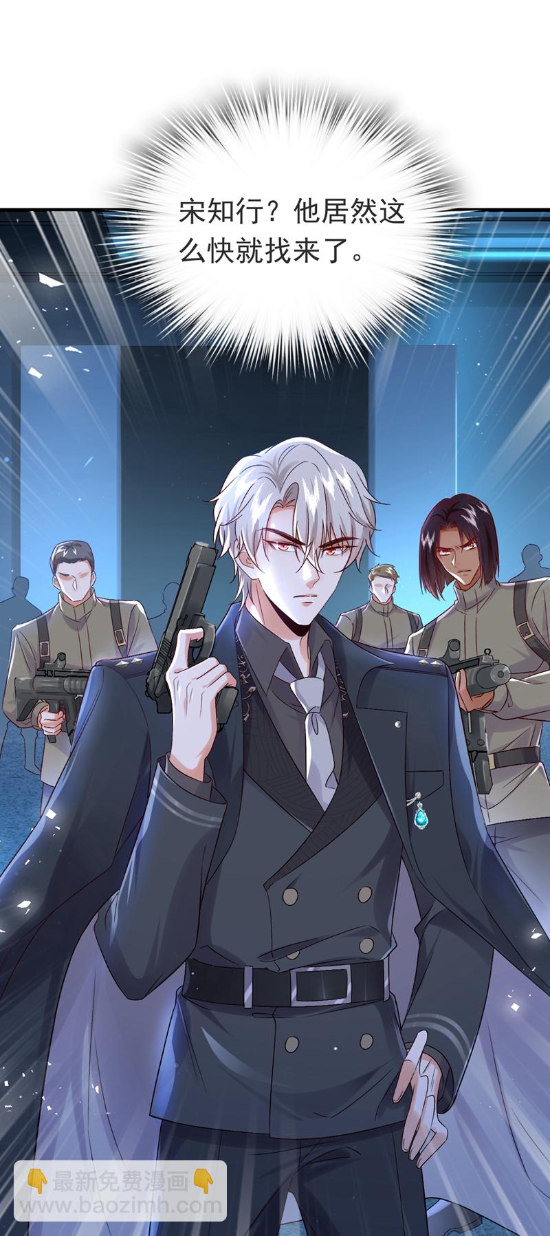 第114话 难道星若已经&hellip;&hellip;-第115话