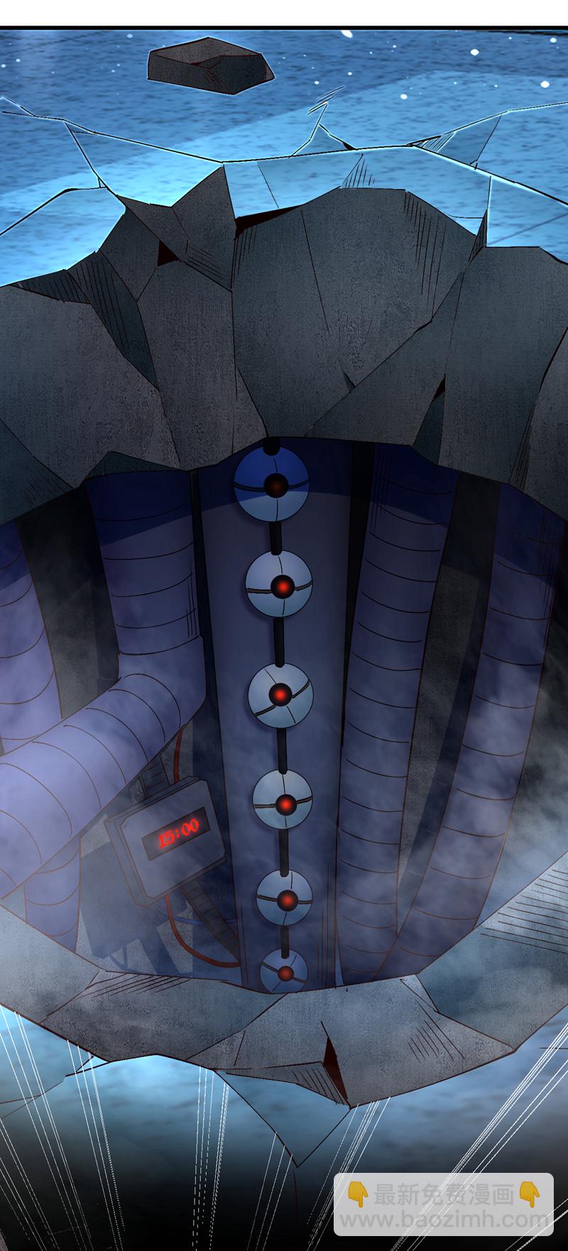 第116话 我要看着他下地狱！-第117话