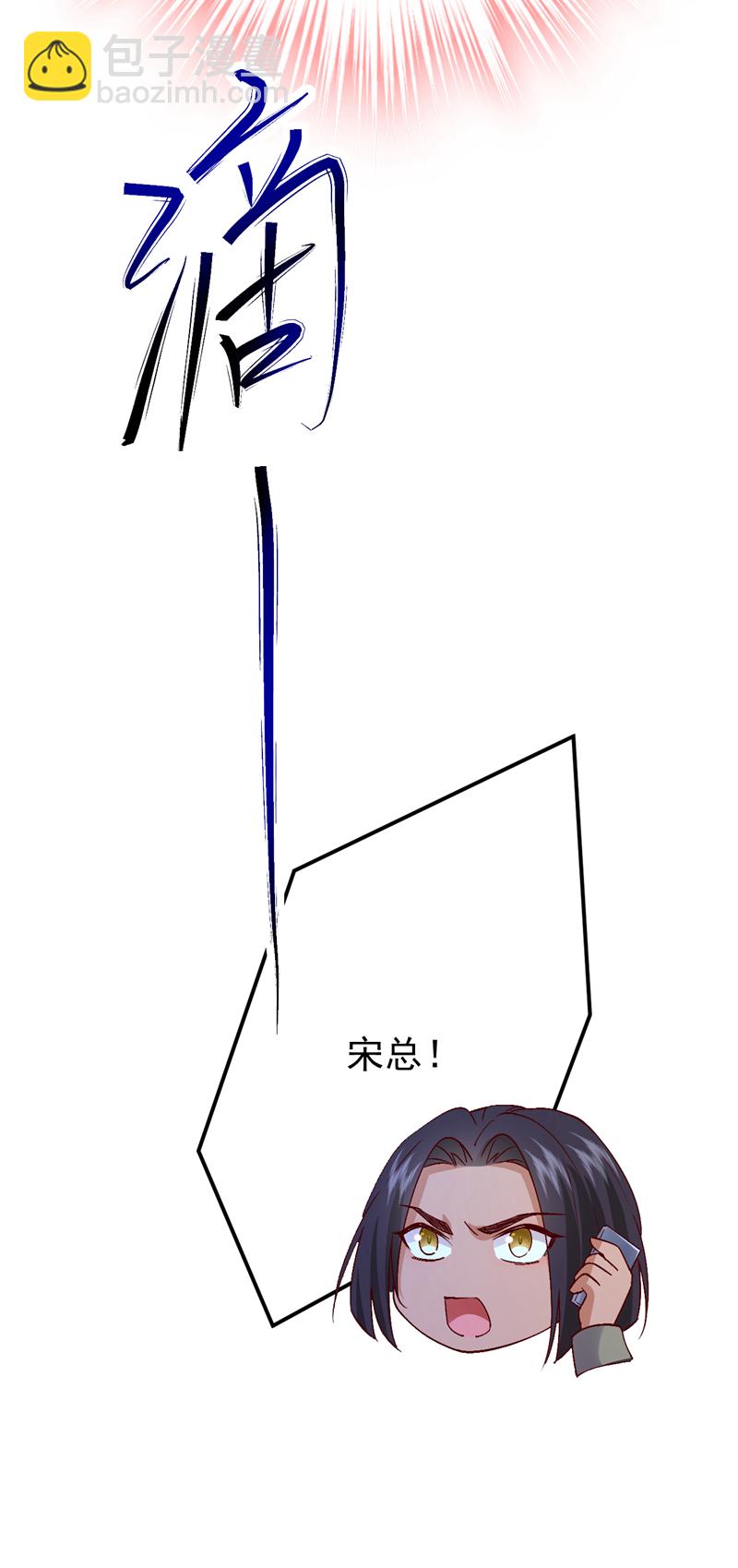 第116话 我要看着他下地狱！-第117话