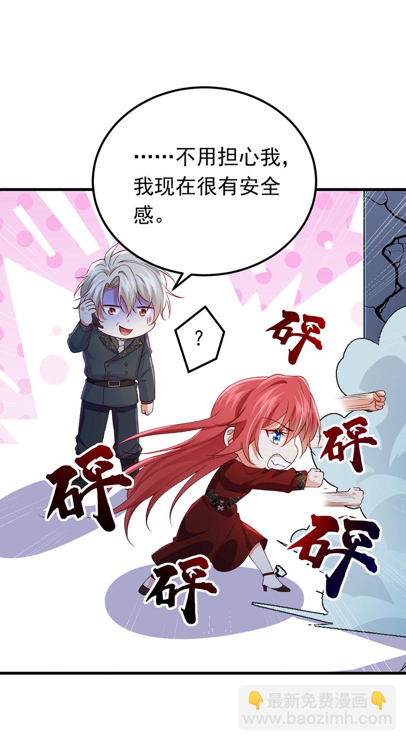 第116话 我要看着他下地狱！-第117话