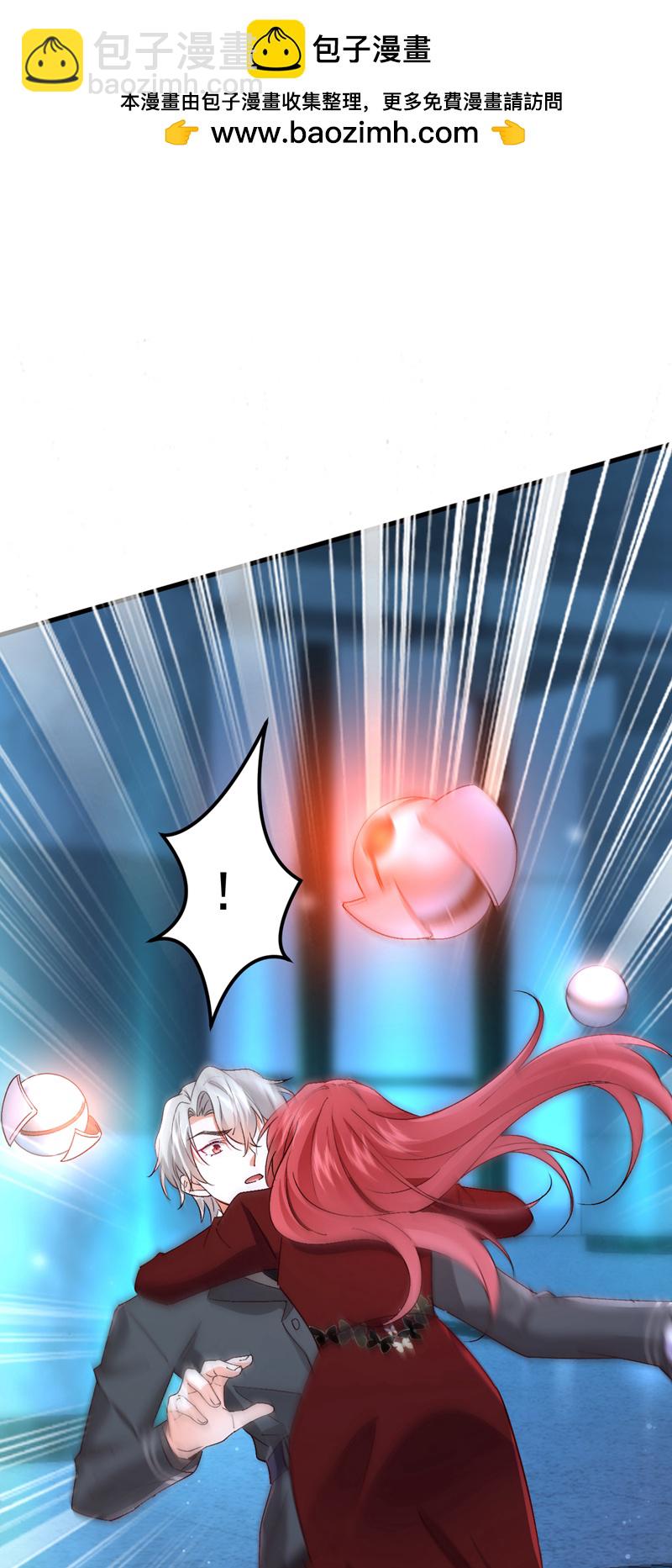 第116话 我要看着他下地狱！-第117话