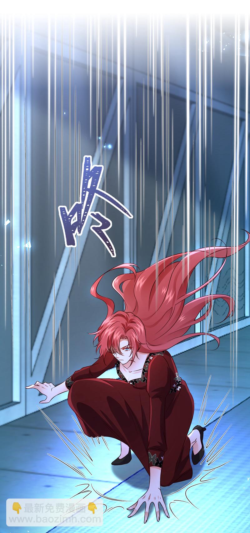 第116话 我要看着他下地狱！-第117话