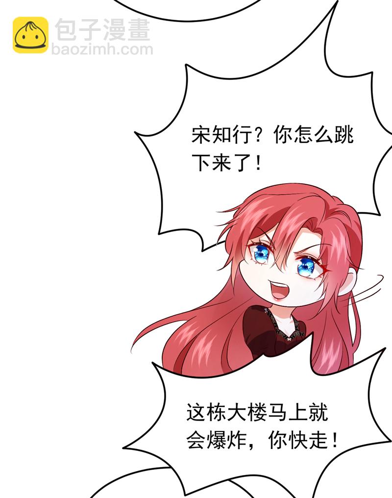 第116话 我要看着他下地狱！-第117话