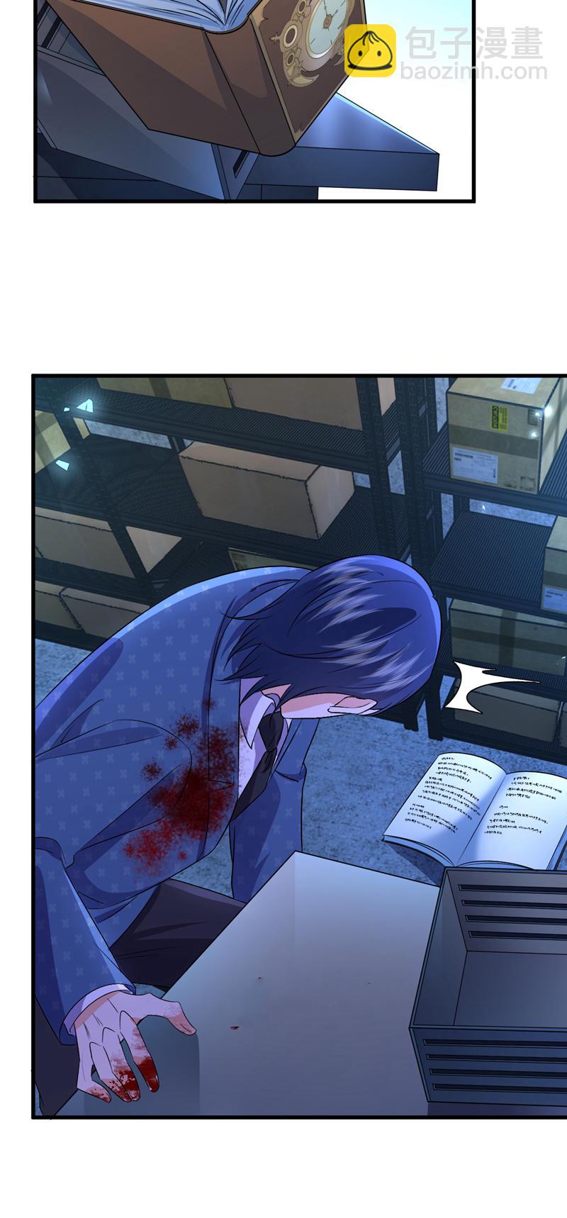 第116话 我要看着他下地狱！-第117话