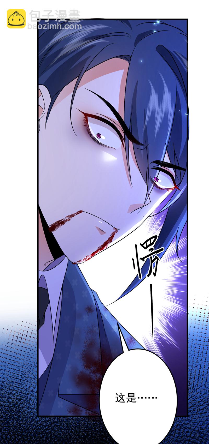 第116话 我要看着他下地狱！-第117话