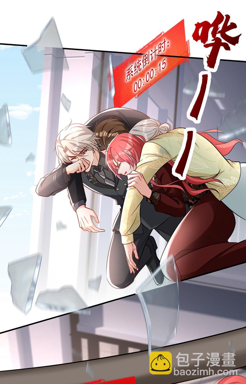 第118话 别高兴太早！(1/2)-第119话