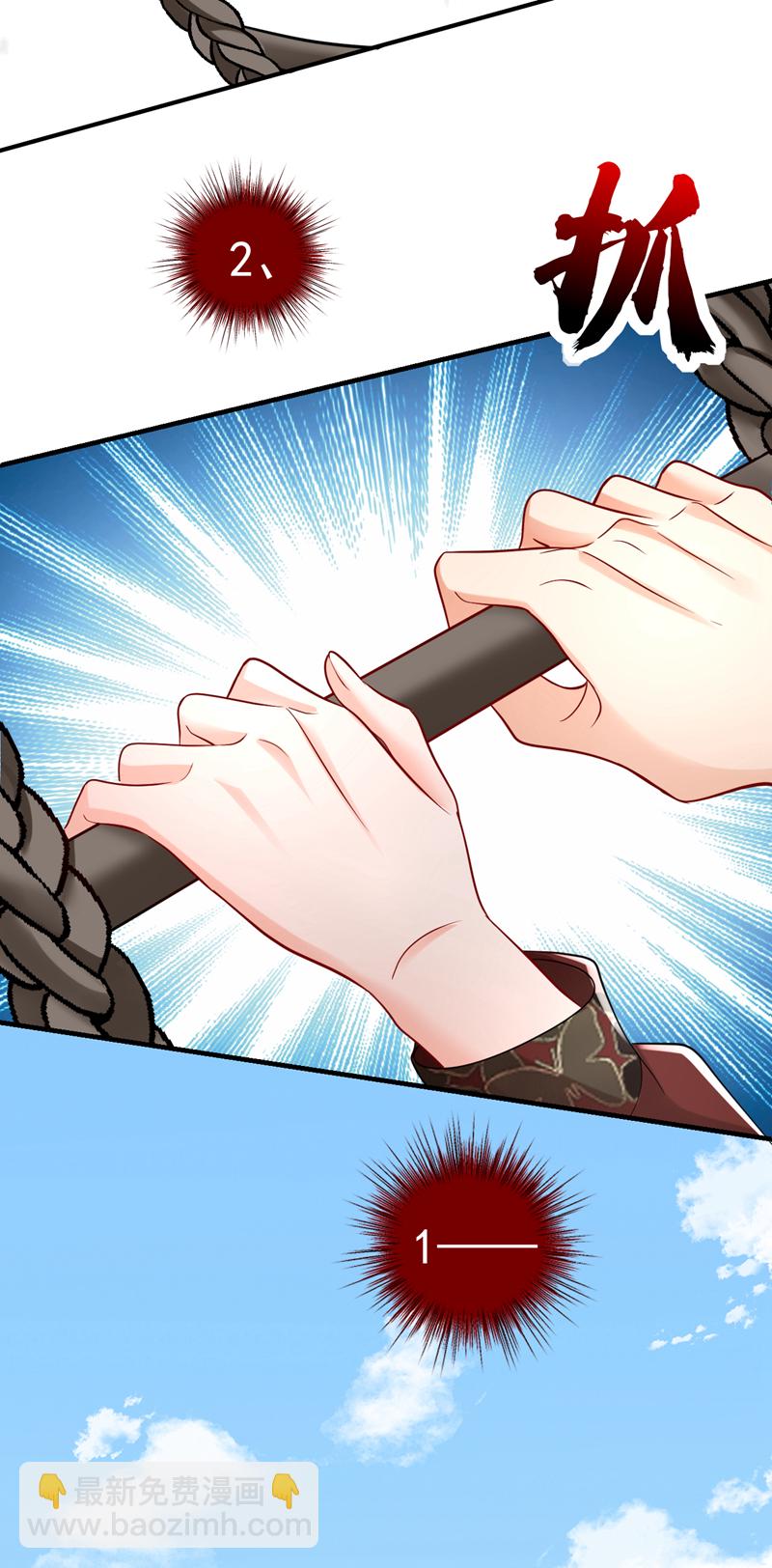 第118话 别高兴太早！(1/2)-第119话