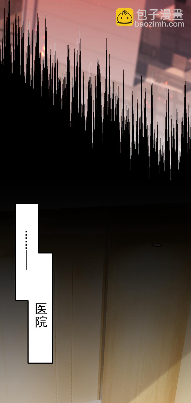 第118话 别高兴太早！(1/2)-第119话