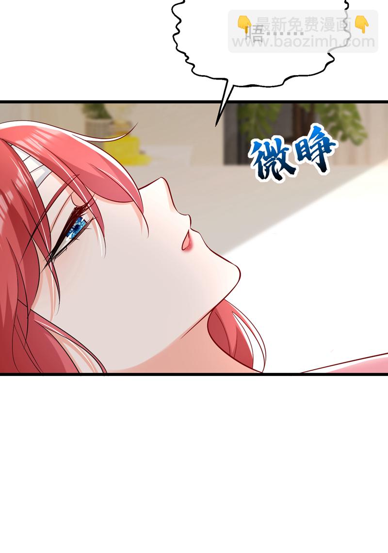 第118话 别高兴太早！(1/2)-第119话