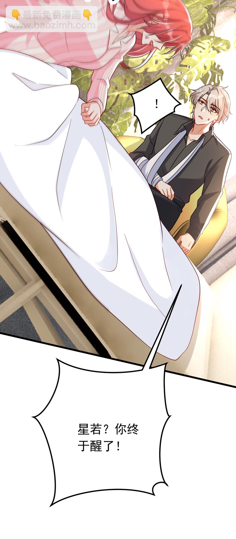 第118话 别高兴太早！(1/2)-第119话