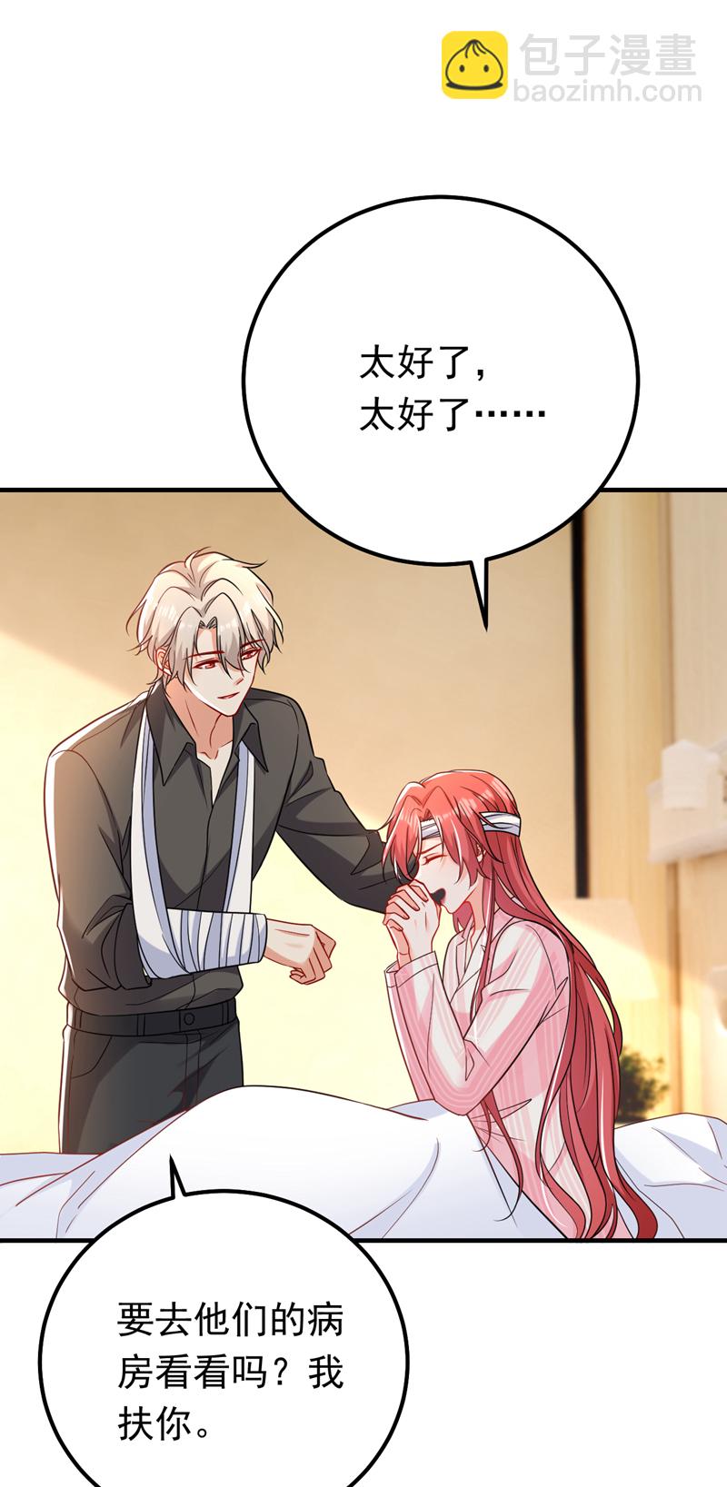 第118话 别高兴太早！(1/2)-第119话