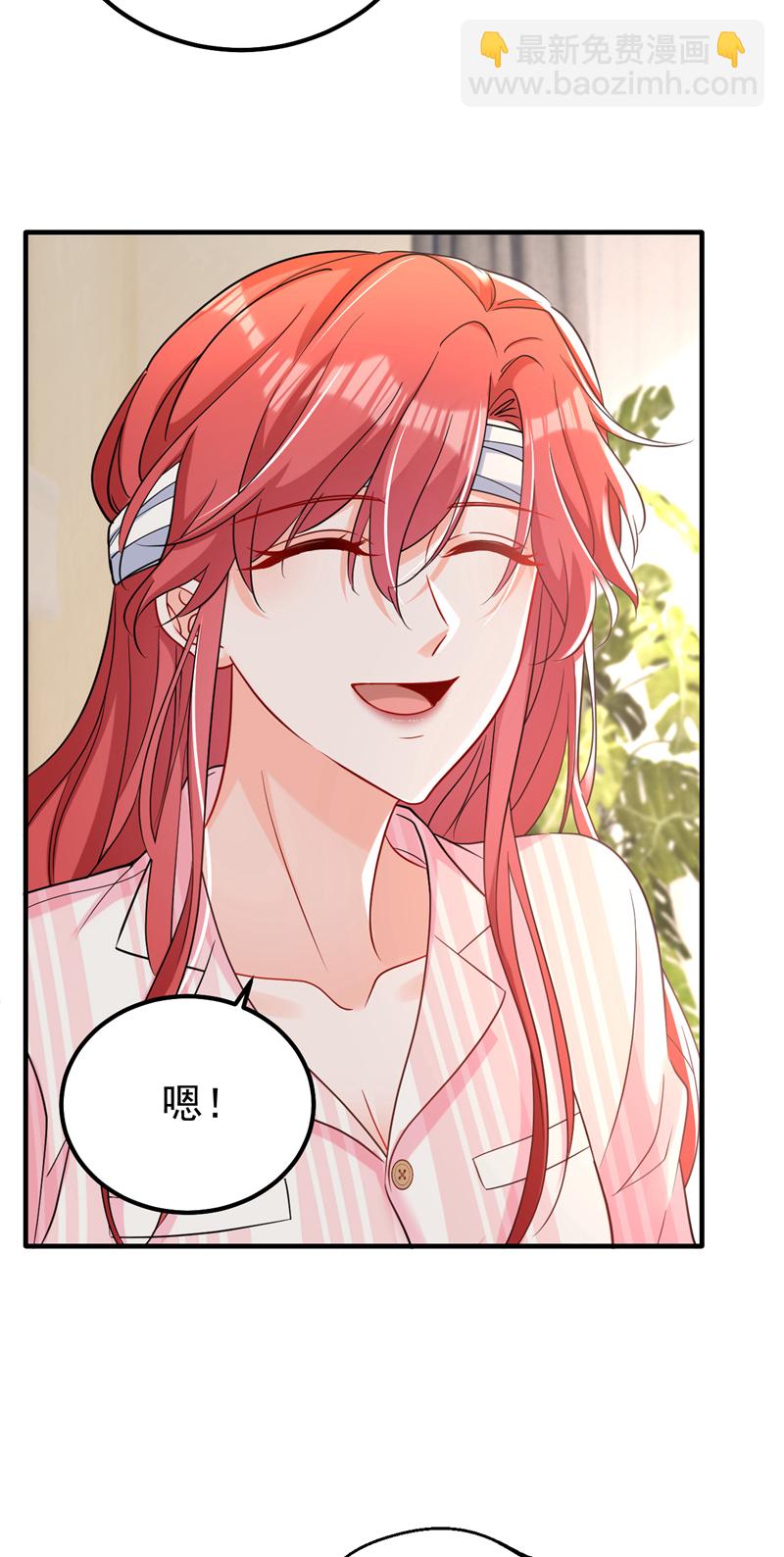 第118话 别高兴太早！(1/2)-第119话