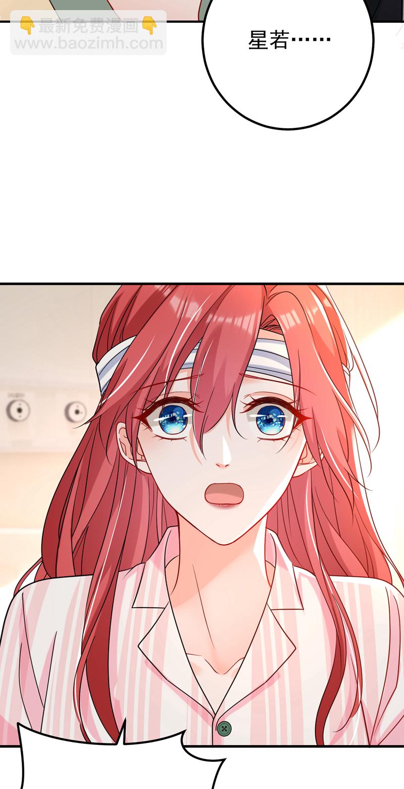 第118话 别高兴太早！(1/2)-第119话