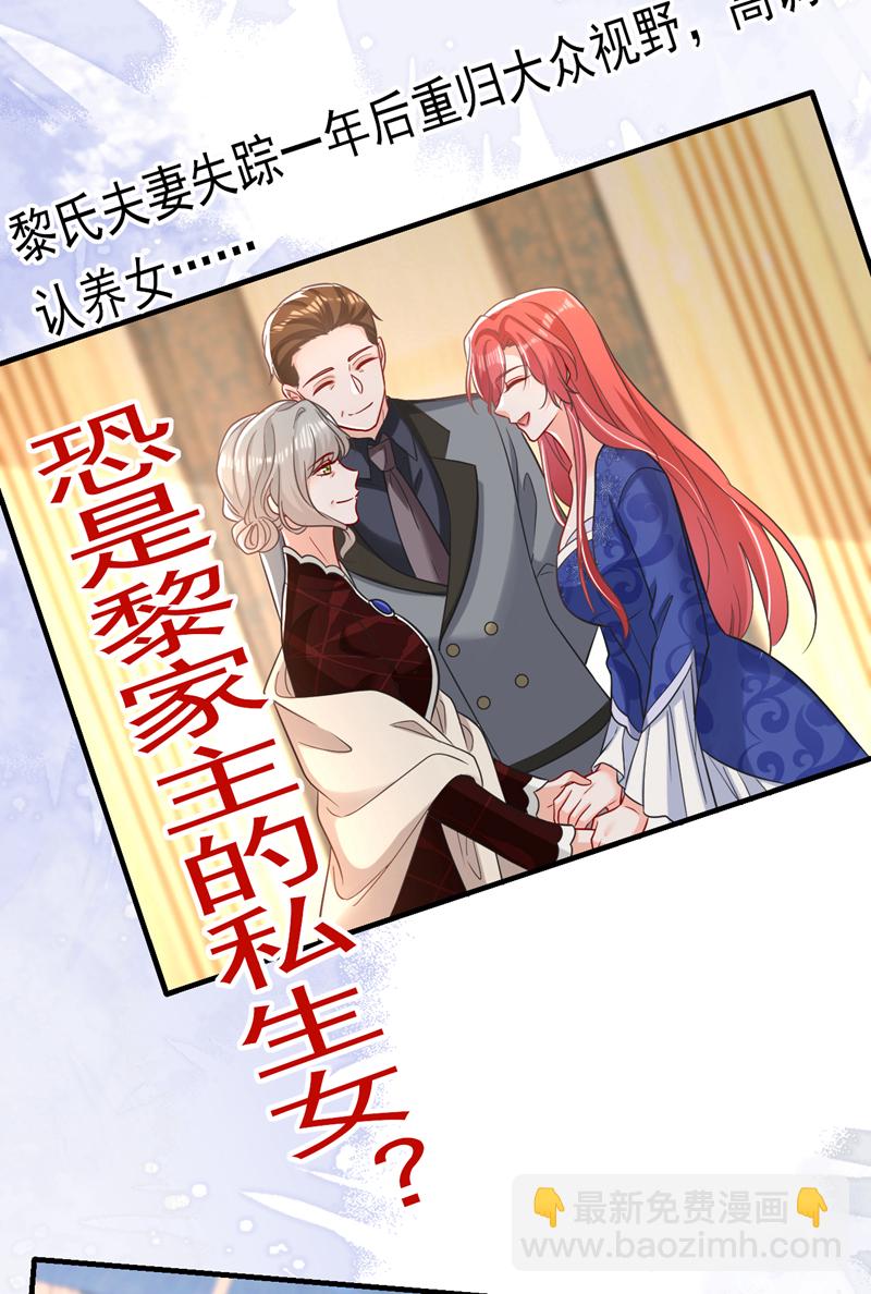 第118话 别高兴太早！(1/2)-第119话