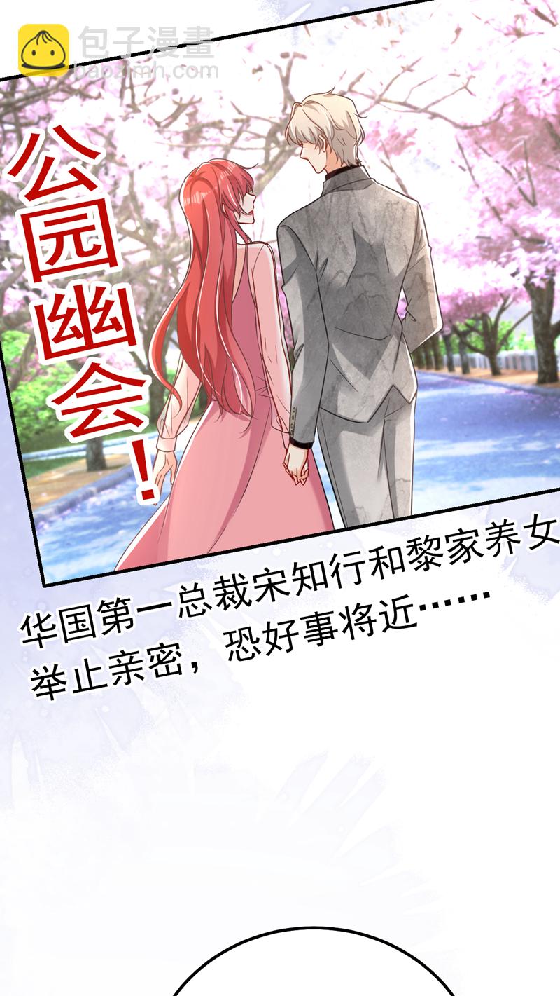 第118话 别高兴太早！(1/2)-第119话