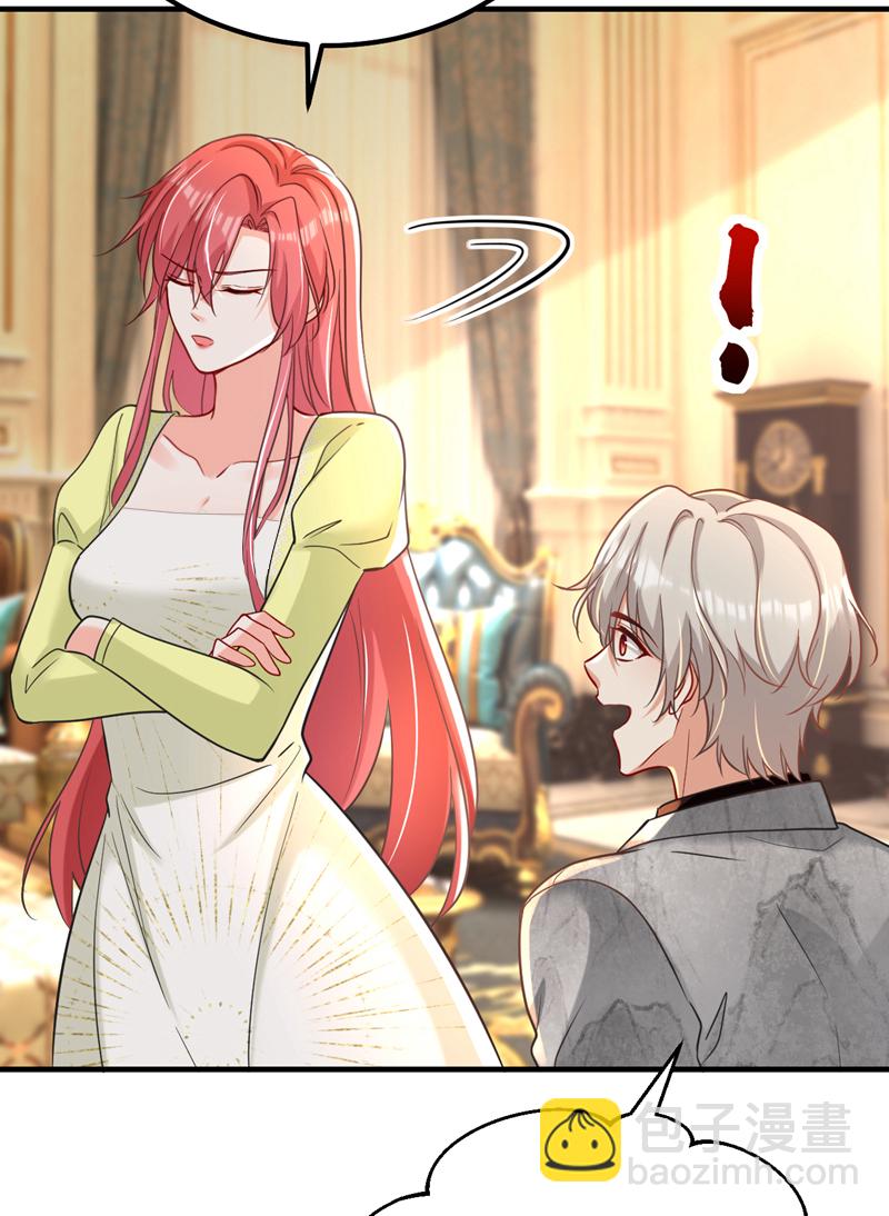 第118话 别高兴太早！(1/2)-第119话