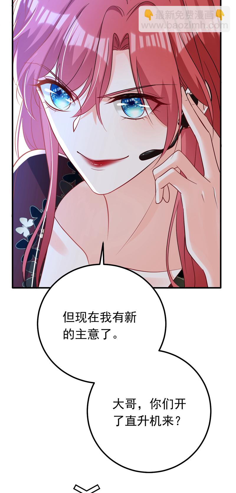 第118话 别高兴太早！(1/2)-第119话