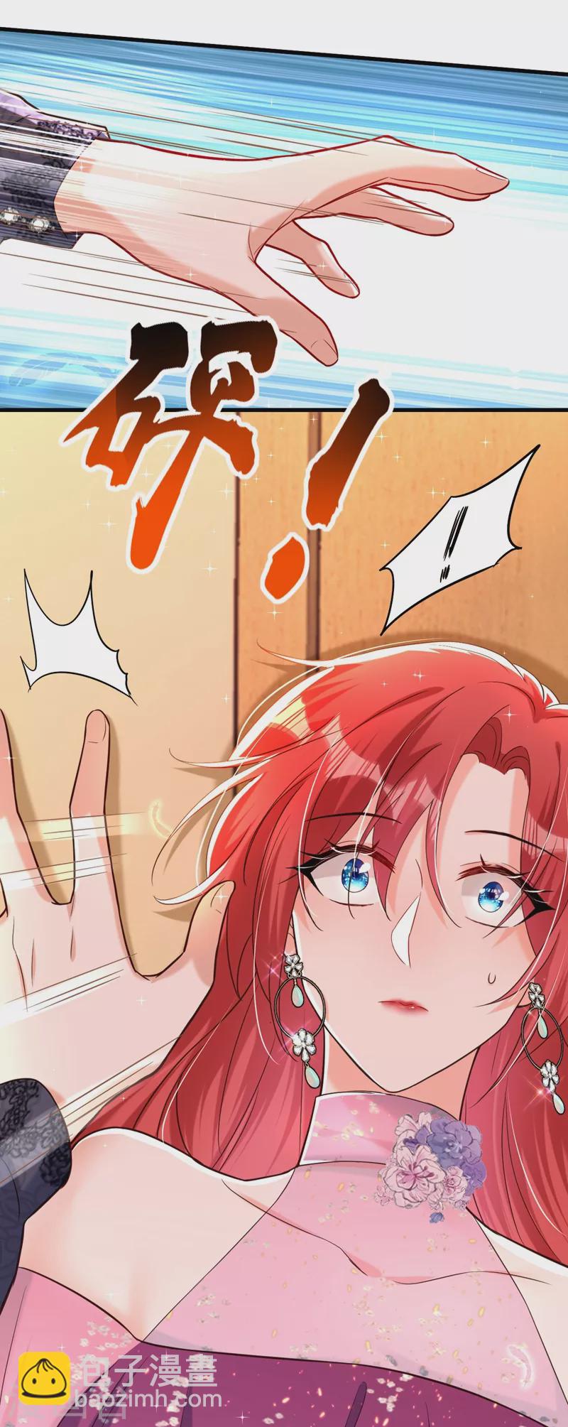 第12话 你不想对我负责？-第13话